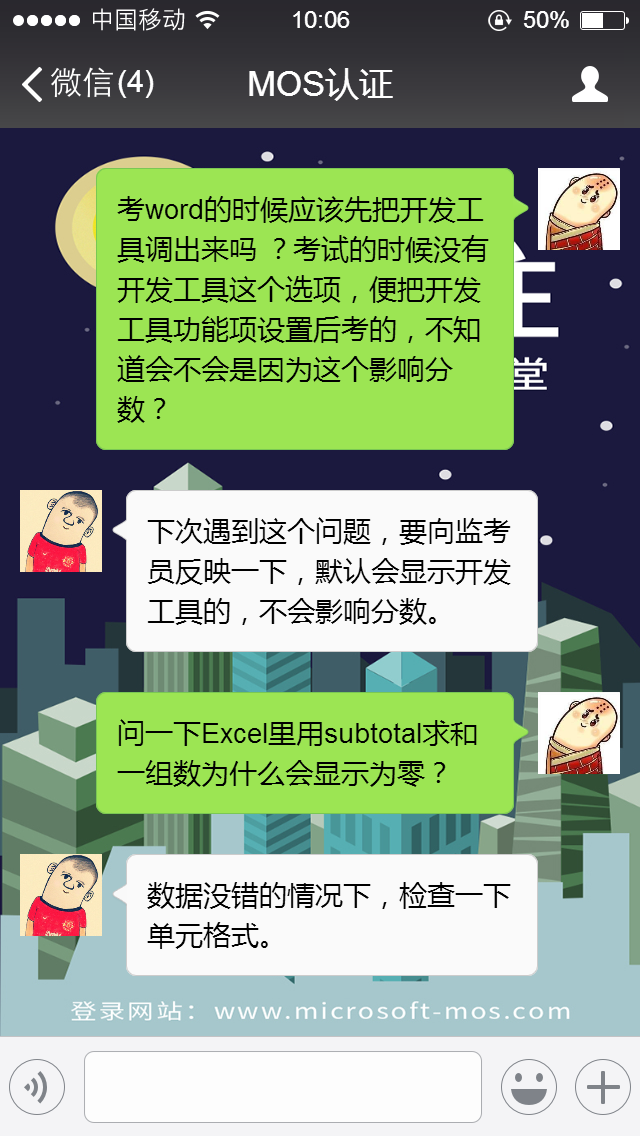每门考试时长？考试文件在哪里？等问题
