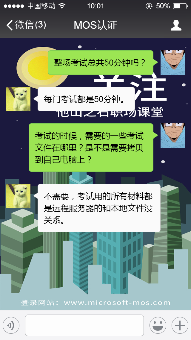 每门考试时长？考试文件在哪里？等问题