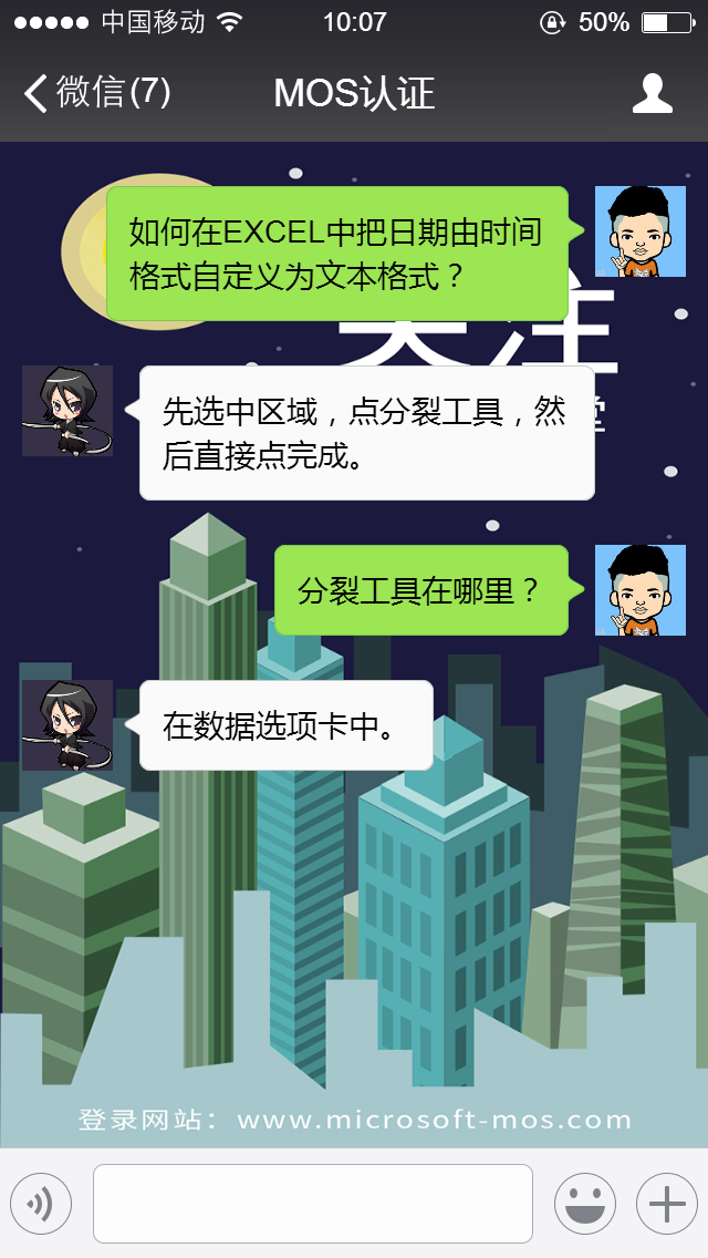 每门考试时长？考试文件在哪里？等问题
