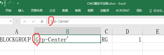 TIM图片20180725103144.png