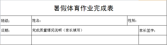 TIM图片20180725105501.png