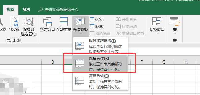 TIM图片20180726141743.png