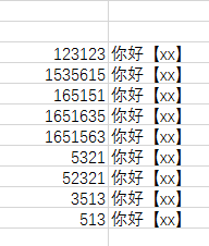 TIM图片20180731102150.png