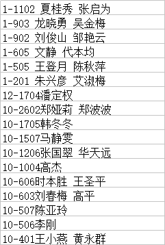 TIM图片20180801093126.png