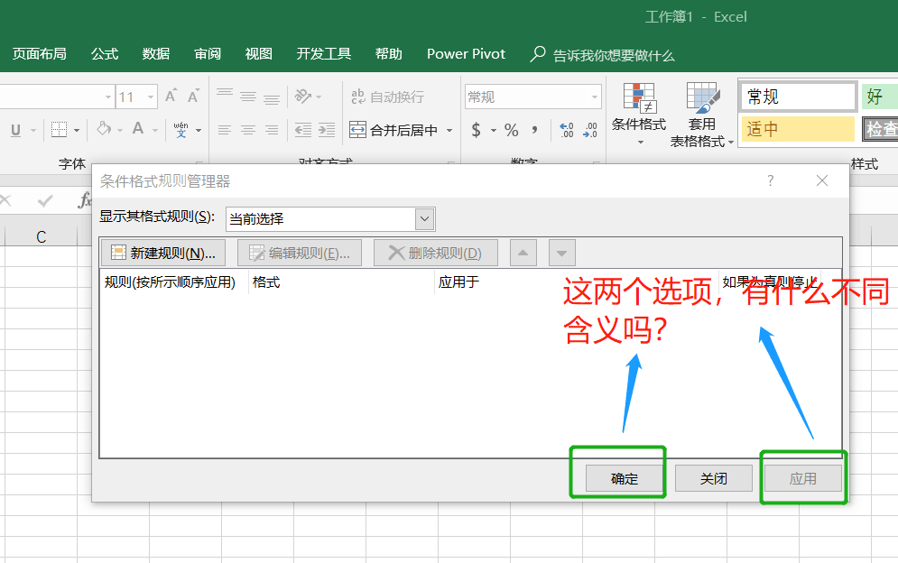 TIM图片20180811151132.png
