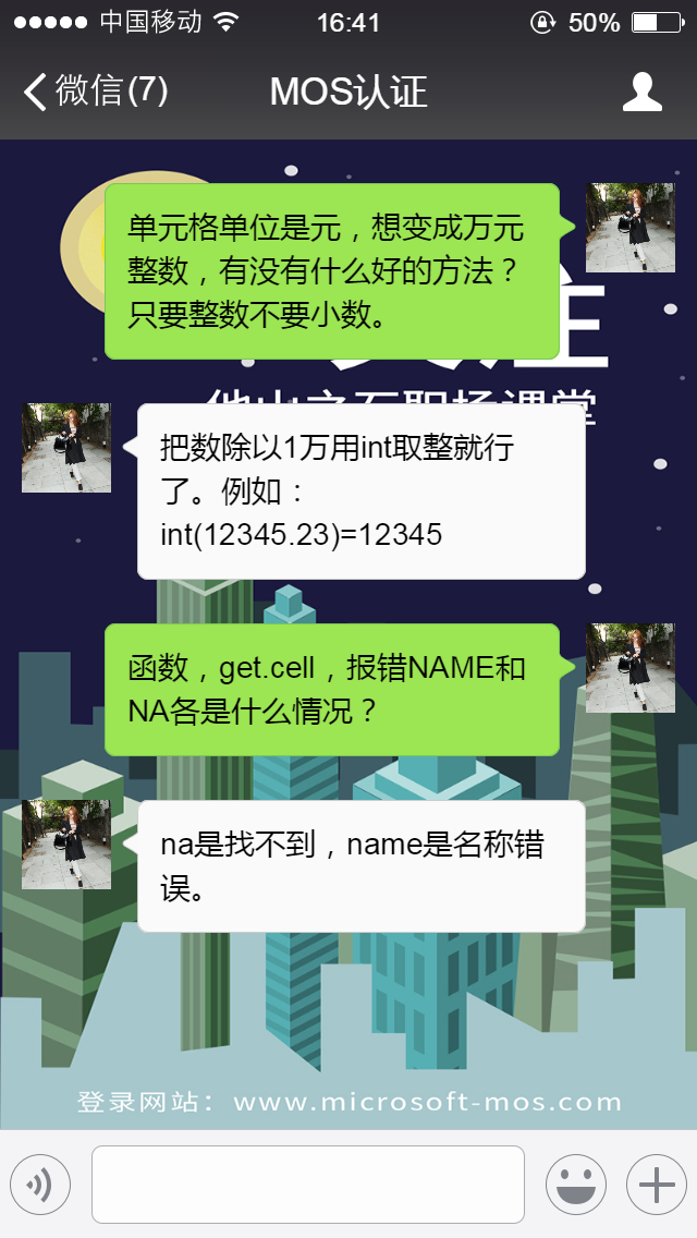 请问PPT里的图表保存后再打开变成图片了，编辑不了，原有的格式也出现了错误怎么办？