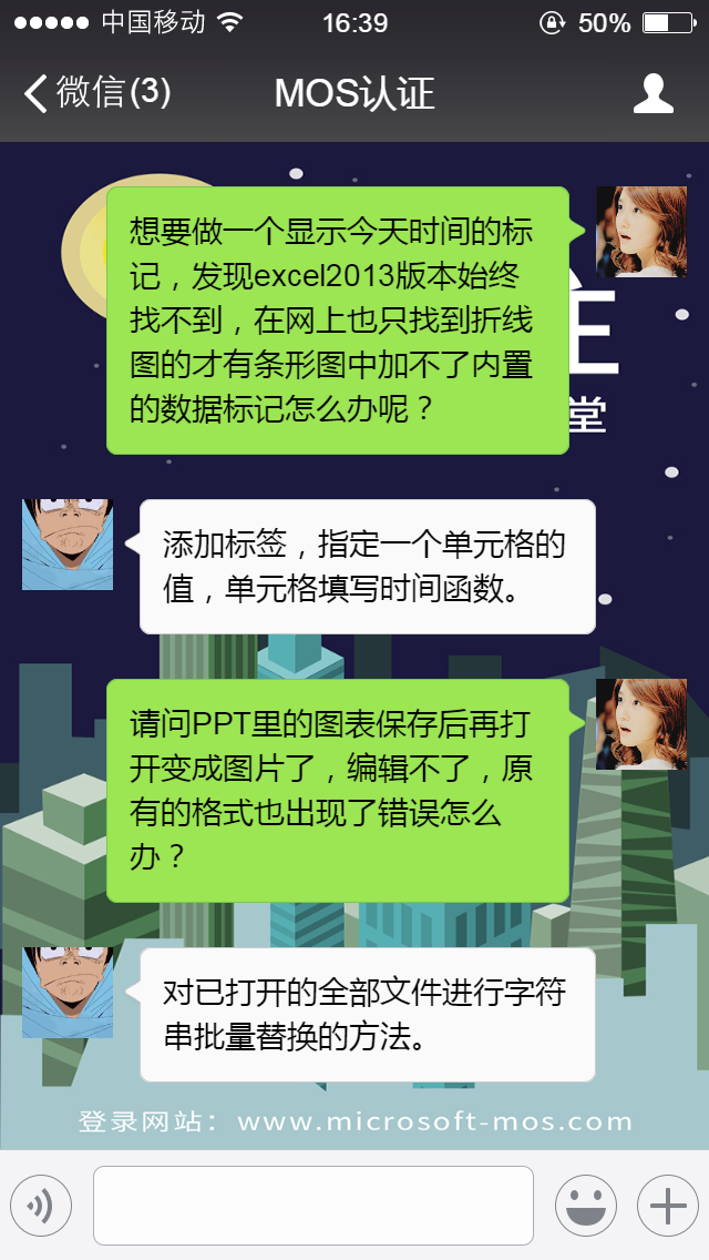 请问PPT里的图表保存后再打开变成图片了，编辑不了，原有的格式也出现了错误怎么办？