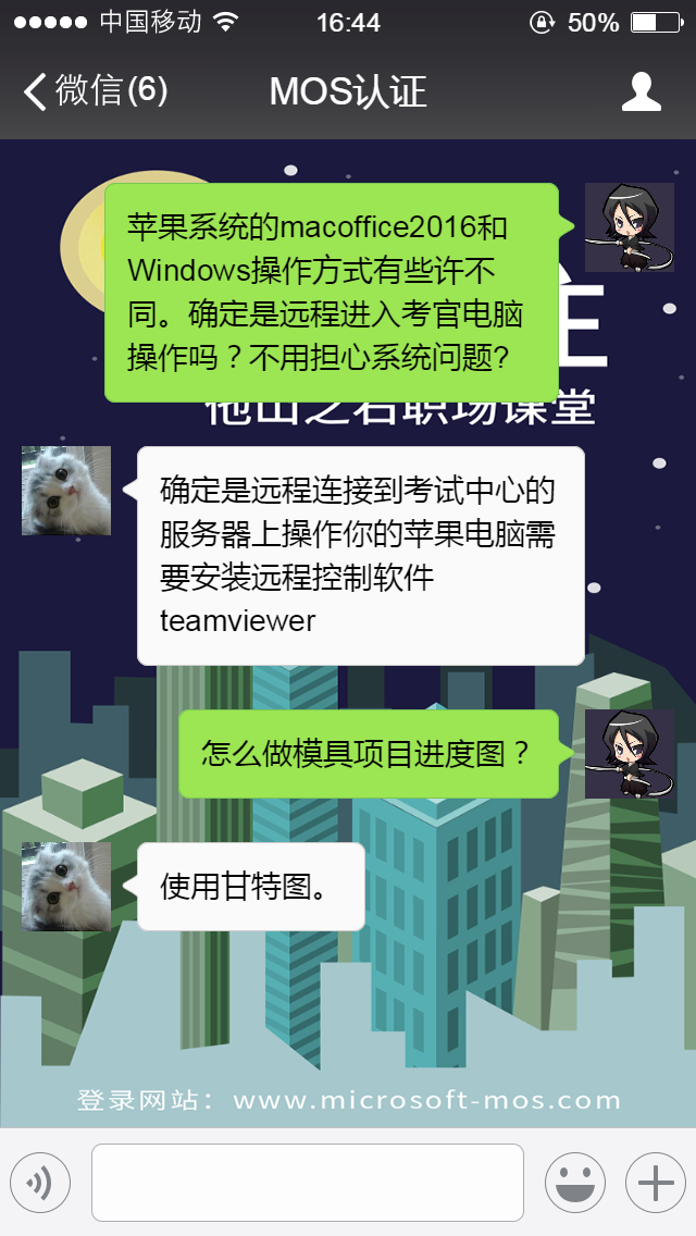 请问PPT里的图表保存后再打开变成图片了，编辑不了，原有的格式也出现了错误怎么办？